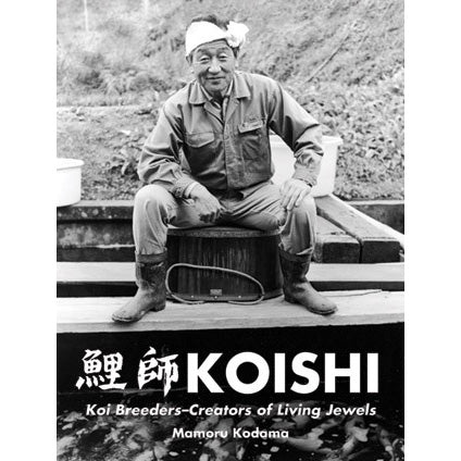 Koishi